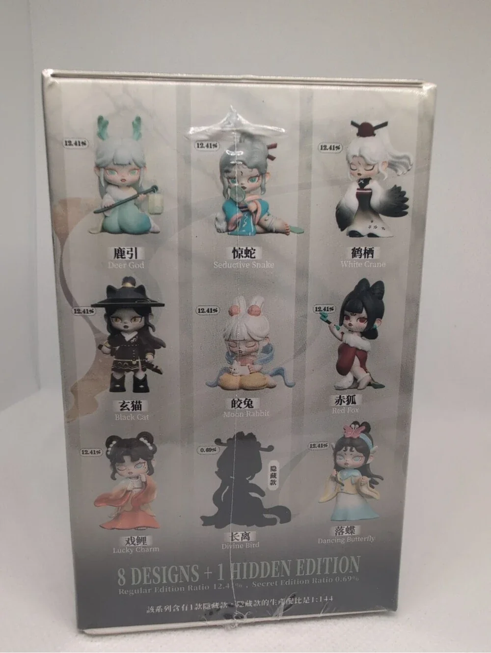 ANITA Mountains and Seas have spirits series Blind Box figure
